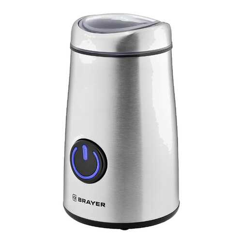 Кофемолка Brayer BR1184 Silver в Miele