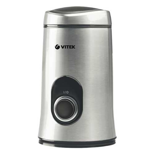 Кофемолка VITEK VT-1546 SR Серебристый, черный в Miele