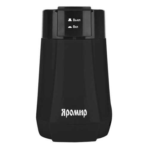 Кофемолка Яромир ЯP-501 в Miele