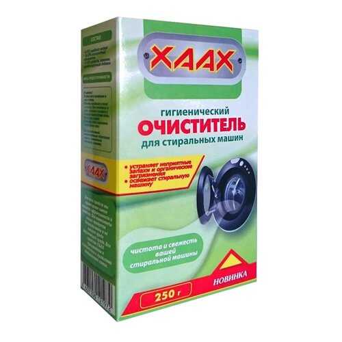 Очиститель для стиральных машин Hoff Xaax в Miele