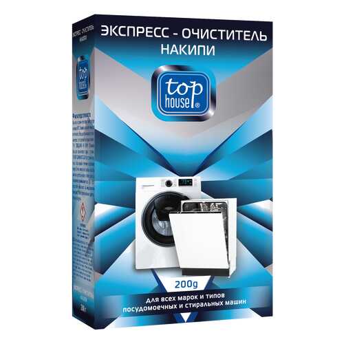Средство от накипи Top House 391695 200 г в Miele