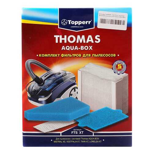 Фильтр для пылесоса Topperr 1134 FTS XT в Miele
