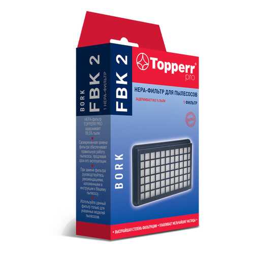 Фильтр для пылесоса Topperr FBK 2 в Miele