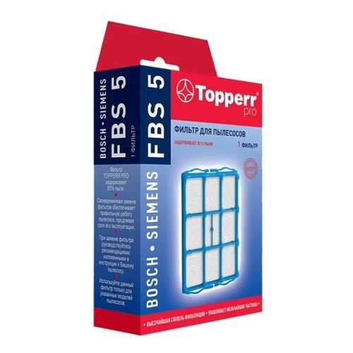Фильтр для пылесоса Topperr FBS5 в Miele