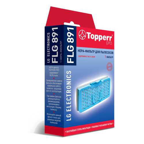 Фильтр для пылесоса Topperr FLG891 в Miele