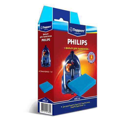 Фильтр для пылесоса Topperr FPH97 в Miele