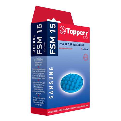 Фильтр для пылесоса Topperr FSM 15 в Miele