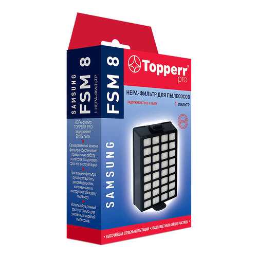 Фильтр для пылесоса Topperr FSM 8 в Miele