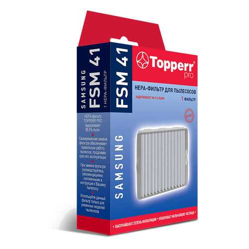 Фильтр для пылесоса Topperr FSM41 в Miele
