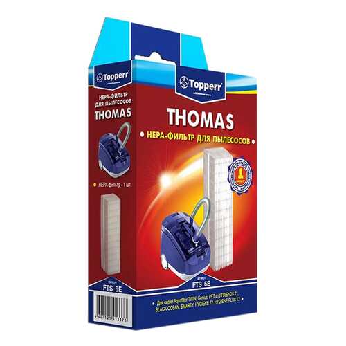 Фильтр для пылесоса Topperr Нера FTS6 в Miele