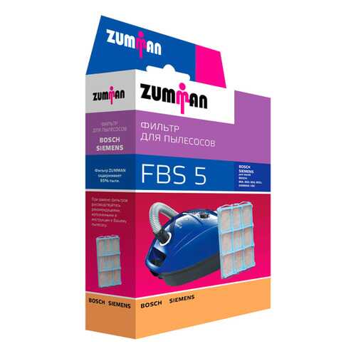 Фильтр для пылесоса Zumman FBS5 в Miele