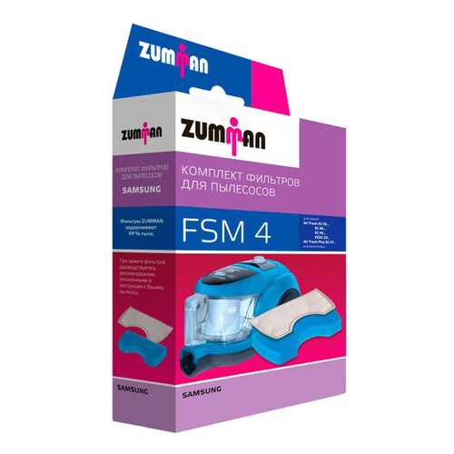 Фильтр для пылесоса Zumman FSM 4 в Miele