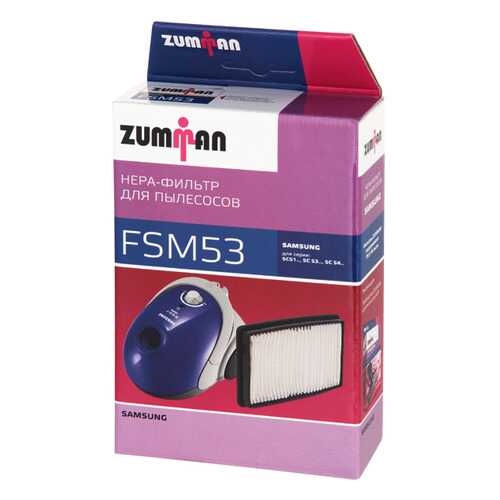 Фильтр для пылесоса Zumman FSM53 в Miele