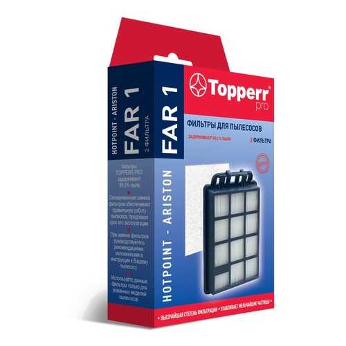 Фильтр Topperr FAR1 для пылесосов Hotpoint-Ariston в Miele