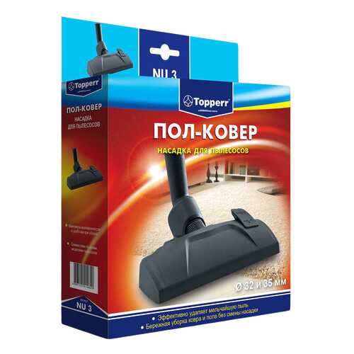 Насадка для пылесоса Topperr NU 3 в Miele