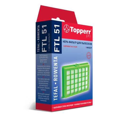 НЕРА фильтр Topperr FTL 51 для пылесосов TEFAL, ROWENTA в Miele