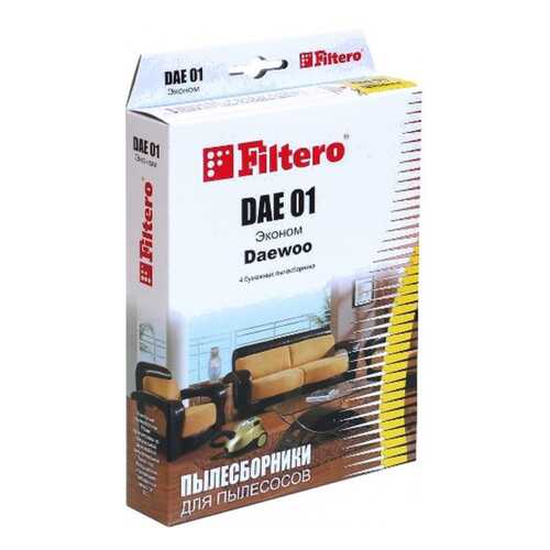 Пылесборник Filtero DAE 01 (4) Эконом в Miele