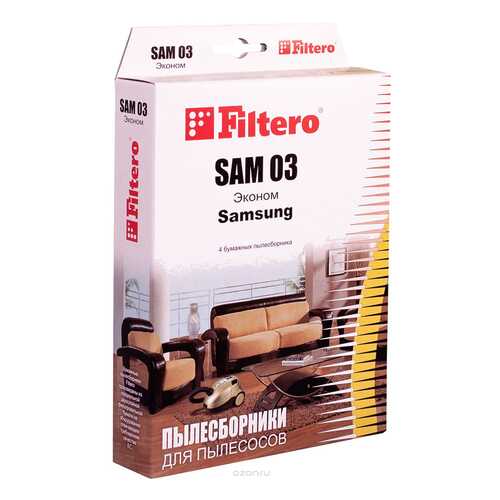 Пылесборник Filtero SAM 03 Эконом в Miele