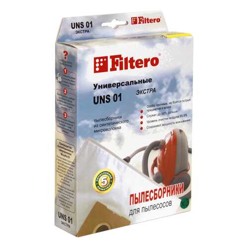 Пылесборник Filtero UNS 01 Экстра в Miele
