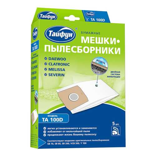 Пылесборник Тайфун TA 100D в Miele