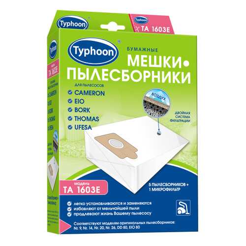 Пылесборник Тайфун TA 1603E в Miele