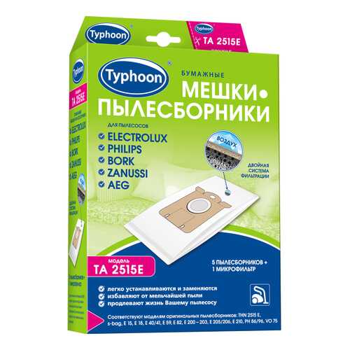 Пылесборник Тайфун TA 2515E в Miele