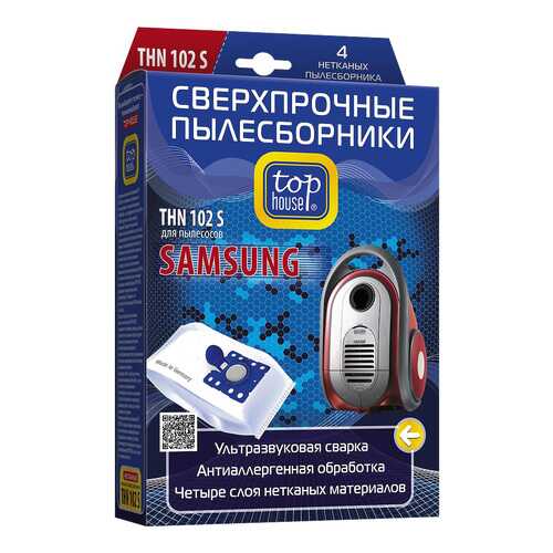 Пылесборник Top House THN 102 S в Miele