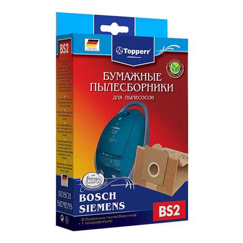 Пылесборник Topperr 1001 BS 2 в Miele