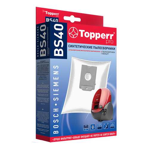 Пылесборник Topperr BS40 в Miele