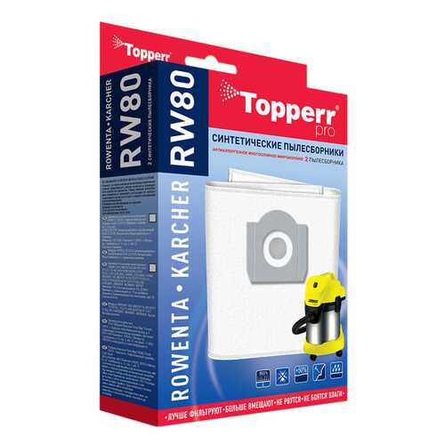 Пылесборник Topperr RW80 в Miele