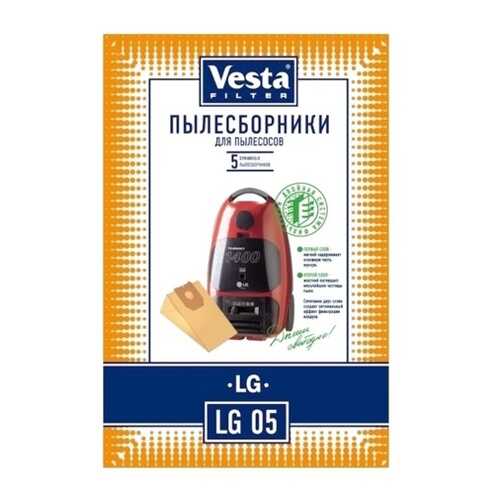 Пылесборник Vesta filter LG 05 5шт в Miele