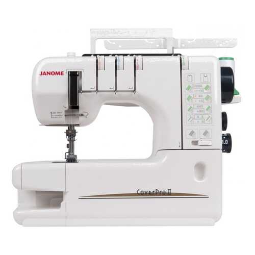 Распошивальная машина Janome Cover Pro II в Miele
