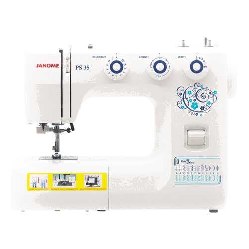 Швейная машина Janome PS-35 Белая в Miele
