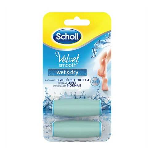 Аксессуары для маникюра Scholl Velvet Smooth Wet&Dry в Miele