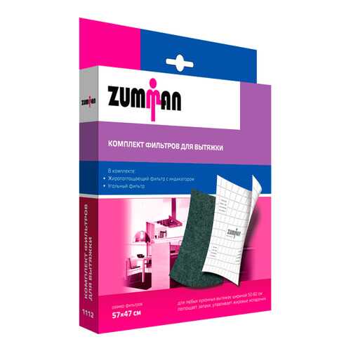 Фильтр для вытяжки Zumman FV2 в Miele